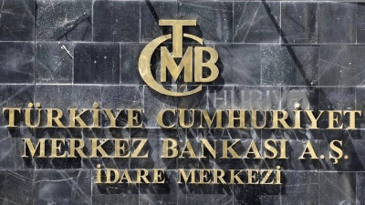 البنك المركزي التركي  - انترنت 