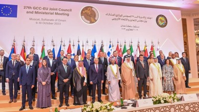 المجلس المشترك لوزراء خارجية دول الخليج العربي والاتحاد الأوروبي