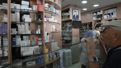 صيدلية في دمشق - انترنت