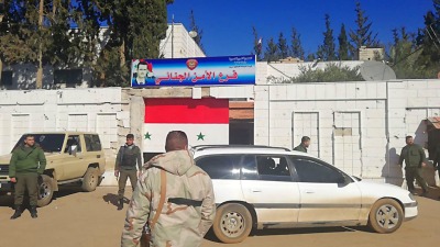 فرع الأمن الجنائي التابع للنظام السوري في دير الزور - (سبوتنيك)