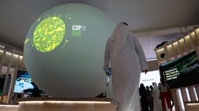 قمة المناخ في الإمارات