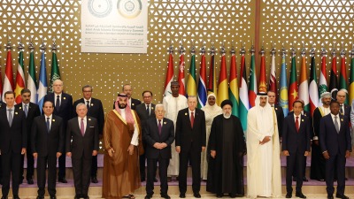 البيان الختامي للقمة العربية الإسلامية 