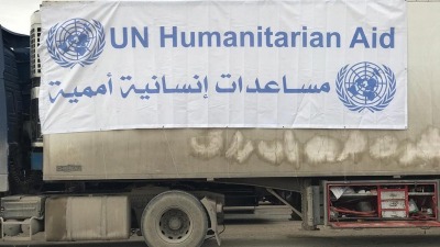المساعدات الأممية