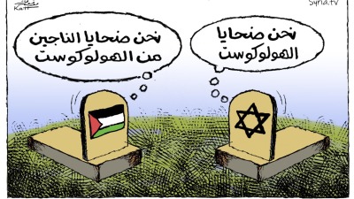 "معاداة السامية" نازية جديدة بطابع صهيوني