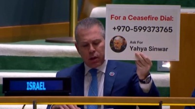 سفير إسرائيل لدى الأمم المتحدة