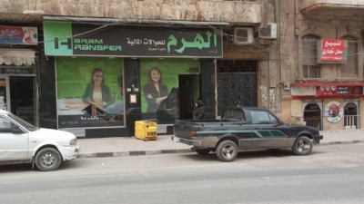 شركة الهرم للصرفة في حلب (نورث برس)