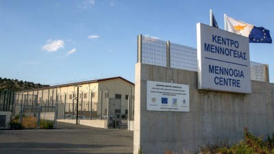مؤكز احتجاز للمهاجرين غير الشرعيين في مدينة لارنكا القبرصية