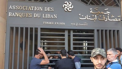 شبان لبنانيون يحاولون اقتحام "جمعية مصارف لبنان" احتجاجاً على احتجاز أموالهم - إنترنت