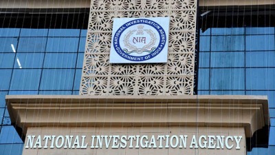 مقر وكالة التحقيقات الوطنية في الهند