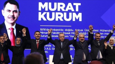 أردوغان يعلن أسماء 26 مرشحاً عن حزب العدالة في الانتخابات المحلية 2024 (الأناضول)