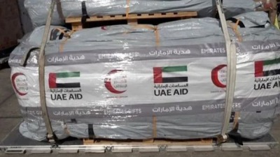 المساعدات الإماراتية