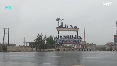مدينة خان شيخون جنوبي إدلب - تلفزيون سوريا