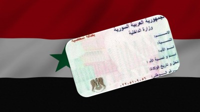 لامتلاك بيانات السوريين.. النظام يبتكر هيئة جديدة لجمع المعلومات الشخصية