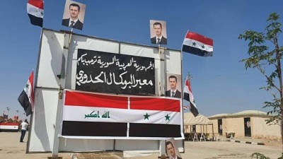 لعبة المحاور الجيوبوليتيكية السورية: البوكمال مثلًا