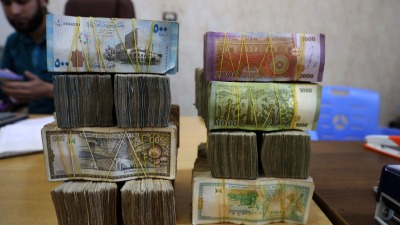 "المصرف المركزي" يرفع سعر تصريف الدولار بالنشرة الرسمية بمقدار 300 ليرة سورية