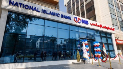 البنك الوطني الإسلامي