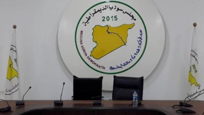 مجلس سوريا الديمقراطية