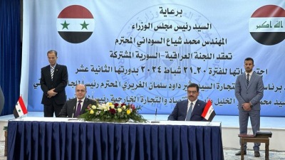 اللجنة السورية العراقية المشتركة
