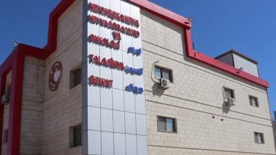 مشفى الهلال الأحمر الكردي للأورام الخبيثة في القامشلي