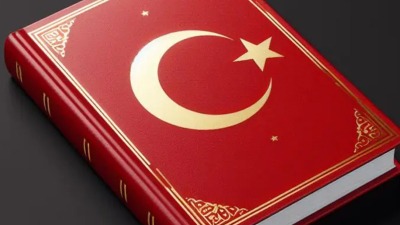 الكتاب الأحمر التركي 2024