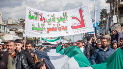 مظاهرة في إدلب ضد الجولاني ـ 