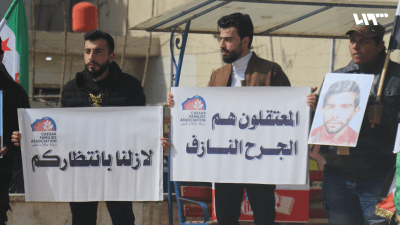 وقفة تضامنية مع المعتقلين نُظّمت في مدينة اعزاز بريف حلب - تلفزيون سوريا