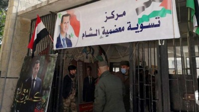 النظام يجري "تسويات" في ريف دمشق (سانا)