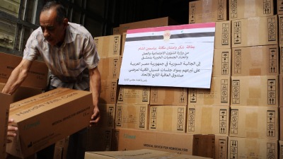 الجمعيات الخيرية في دمشق