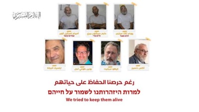 "القسام" تعلن عن هوية 4 أسرى إسرائيليين قتلوا في غارات على غزة