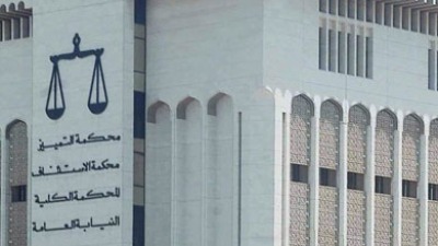 جرّمت محكمة التمييز الكويتية التعامل مع حزب الله اللبناني ـ إنترنت
