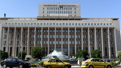 مصرف سوريا المركزي يعلن قراره بشأن حذف صفر من الليرة