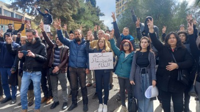 مظاهرة قبالة القصر العدلي بالسويداء للمطالبة بمحاكمة قتلة "جواد الباروكي"