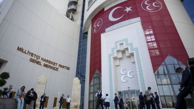 مقر حزب الحركة القومية في العاصمة التركية أنقرة