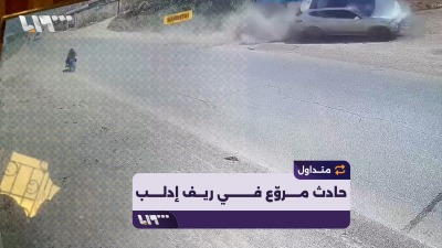 كاميرات المراقبة توثق حادثا مروّعا في ريف إدلب