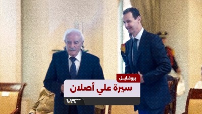 علي أصلان.. من هو الضابط الذي عزّاه بشار الأسد بموت زوجته؟
